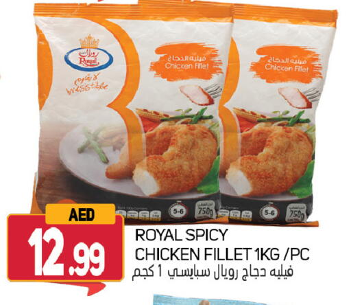 available at سوق المبارك هايبرماركت in الإمارات العربية المتحدة , الامارات - الشارقة / عجمان