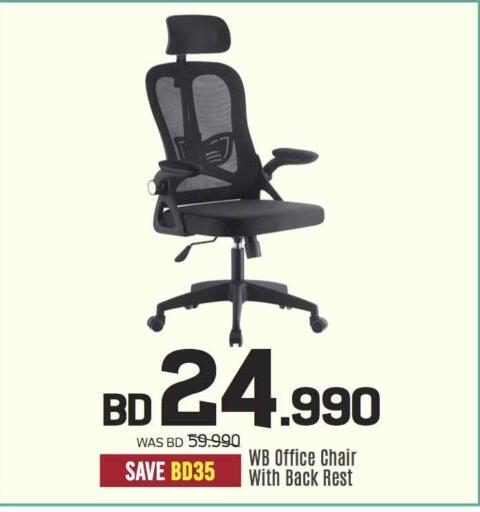 available at شــرف  د ج in البحرين