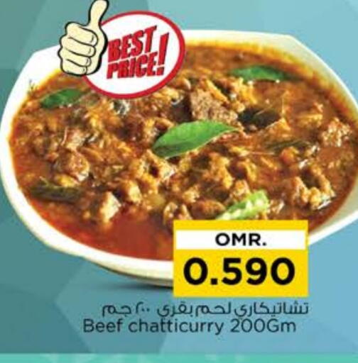 available at Nesto Hyper Market   in Oman - Sohar