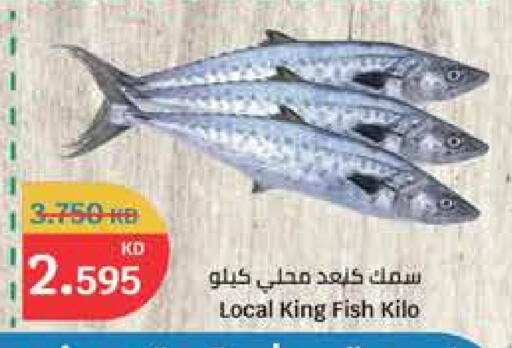 available at City Hypermarket in Kuwait - Ahmadi Governorate