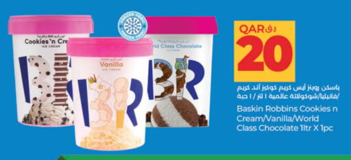 Vanilla available at LuLu Hypermarket in Qatar - Al Khor