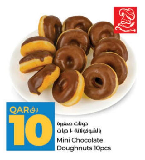 available at LuLu Hypermarket in Qatar - Al Khor