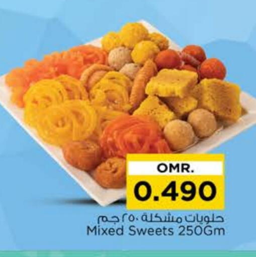 available at نستو هايبر ماركت in عُمان - صُحار‎