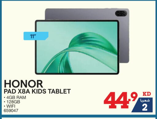 HONOR available at X-Cite in Kuwait - Jahra Governorate