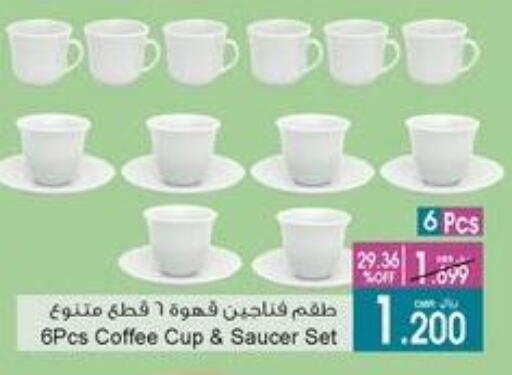 available at أيه & أتش in عُمان - صُحار‎