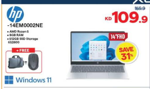 HP Laptop available at The Sultan Center in Kuwait - Jahra Governorate