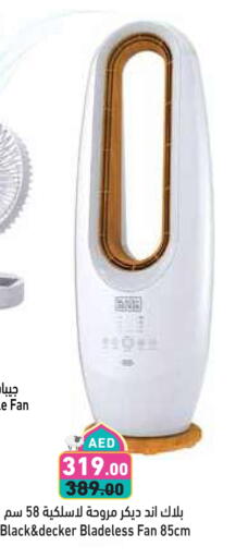 GEEPAS Fan available at Aswaq Ramez in UAE - Sharjah / Ajman