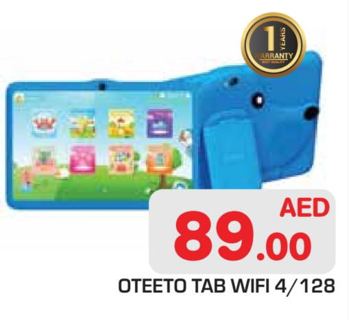 available at Baniyas Spike  in UAE - Abu Dhabi