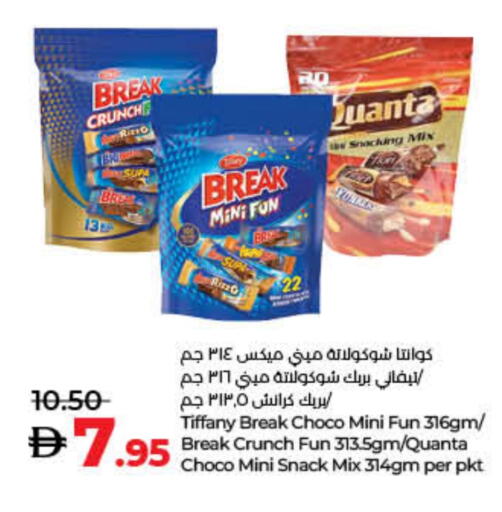 Chocolates & Candies in Lulu Hypermarket, UAE Offers - United Arab Emirates available at Lulu Hypermarket in UAE - Umm al Quwain