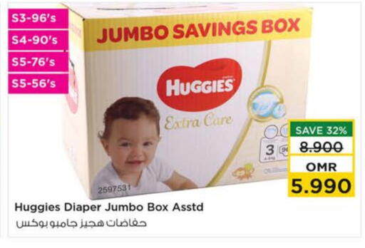 HUGGIES available at Nesto Hyper Market   in Oman - Sohar