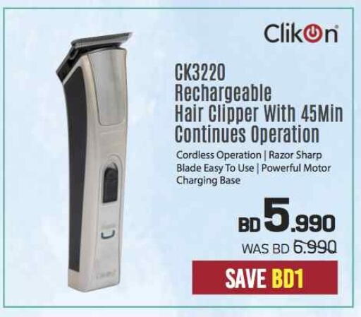 Shaving & Hair Removal in Sharaf DG, Bahrain CLIKON Hair Remover available at Sharaf DG in Bahrain