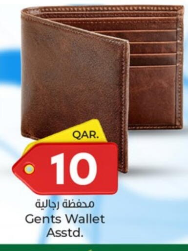 available at Paris Hypermarket in Qatar - Umm Salal
