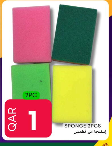 available at Food World Hypermarket in Qatar - Al Khor