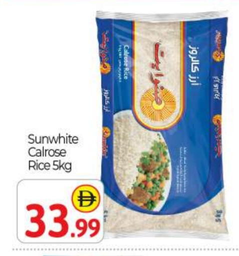 أرز كالروز available at بيج مارت in الإمارات العربية المتحدة , الامارات - أبو ظبي