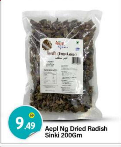 Radish available at بيج مارت in الإمارات العربية المتحدة , الامارات - أبو ظبي