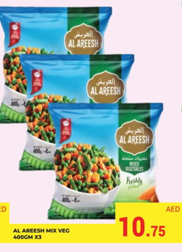 Frozen Fruits & Veg in Kerala Hypermarket, UAE Offers - United Arab Emirates available at Kerala Hypermarket in UAE - Ras al Khaimah