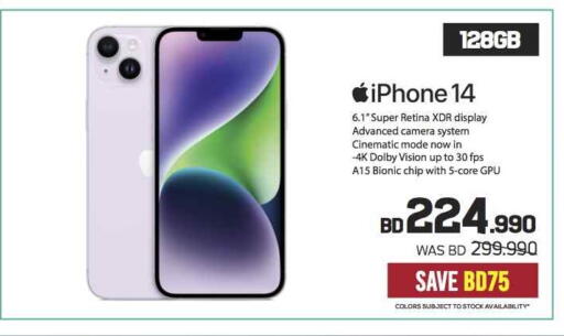 APPLE iPhone 14 available at Sharaf DG in Bahrain