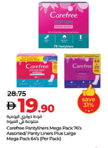 Feminine Hygiene in Lulu Hypermarket, UAE Offers - United Arab Emirates Carefree available at Lulu Hypermarket in UAE - Umm al Quwain