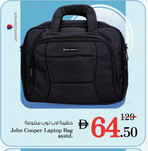 حقيبة لاب توب available at نستو هايبرماركت in الإمارات العربية المتحدة , الامارات - ٱلْفُجَيْرَة‎