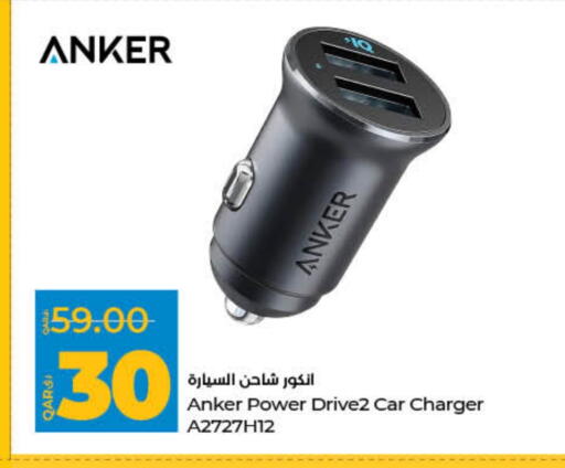 Anker Car Charger available at LuLu Hypermarket in Qatar - Al Wakra