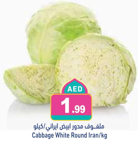 Fresh Vegetables in Aswaq Ramez, UAE Offers - United Arab Emirates Cabbage from Iran available at Aswaq Ramez in UAE - Ras al Khaimah