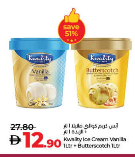 Vanilla available at Lulu Hypermarket in UAE - Fujairah
