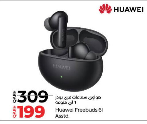 هواوي available at لولو هايبرماركت in قطر - الخور