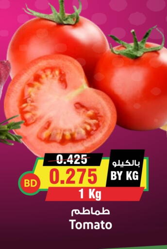 Tomato available at Prime Markets in Bahrain