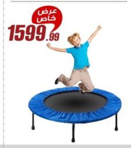 available at Al Morshedy  in Egypt - Cairo