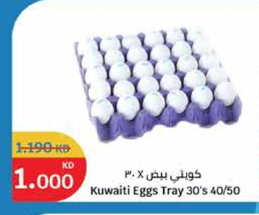 available at City Hypermarket in Kuwait - Kuwait City