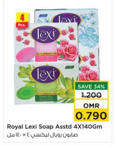 available at Nesto Hyper Market   in Oman - Muscat