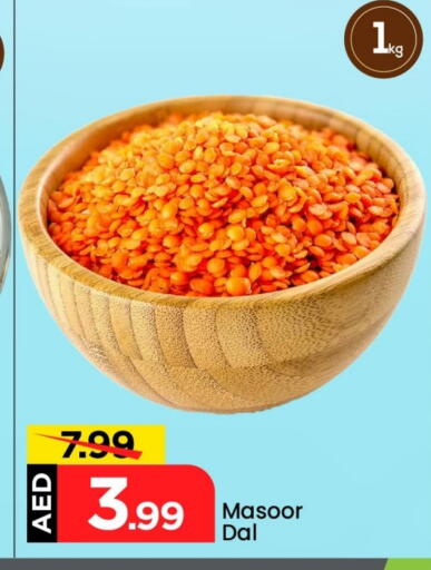 available at Mark & Save in UAE - Abu Dhabi