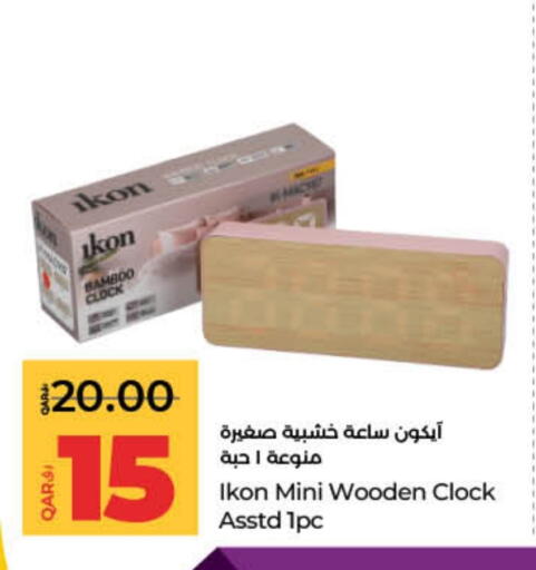 Home Furnishing & Decor in LuLu Hypermarket, Qatar Offers - Qatar IKON available at LuLu Hypermarket in Qatar - Al Wakra