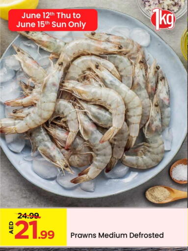الأسماك الطازجة in مارك & سيف, UAE Offers - الإمارات العربية المتحدة available at مارك & سيف in الإمارات العربية المتحدة , الامارات - دبي