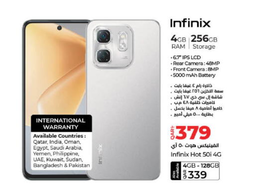INFINIX available at LuLu Hypermarket in Qatar - Al Shamal