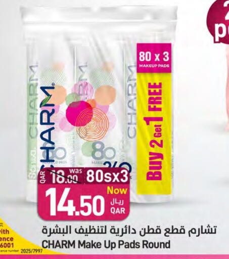 available at ســبــار in قطر - أم صلال