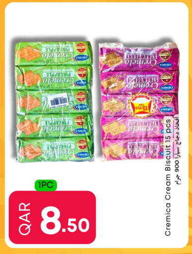 available at Food World Hypermarket in Qatar - Al Wakra