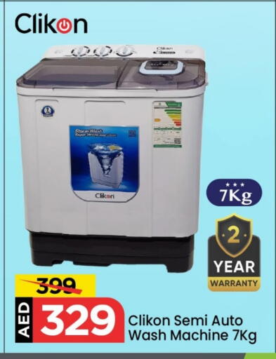 CLIKON Washing Machine available at Mark & Save in UAE - Sharjah / Ajman
