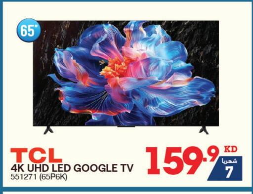 TCL available at X-Cite in Kuwait - Jahra Governorate