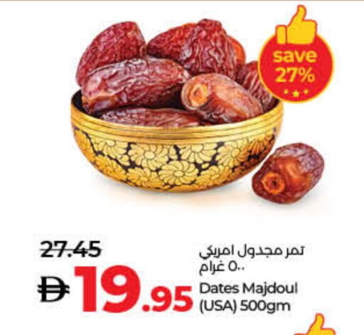 available at Lulu Hypermarket in UAE - Umm al Quwain