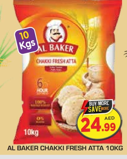 AL BAKER Wheat Flour available at Baniyas Spike  in UAE - Abu Dhabi