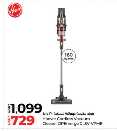 HOOVER Vacuum Cleaner available at LuLu Hypermarket in Qatar - Umm Salal