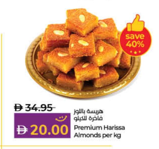 Dried Fruits & Dates in Lulu Hypermarket, UAE Offers - United Arab Emirates available at Lulu Hypermarket in UAE - Umm al Quwain