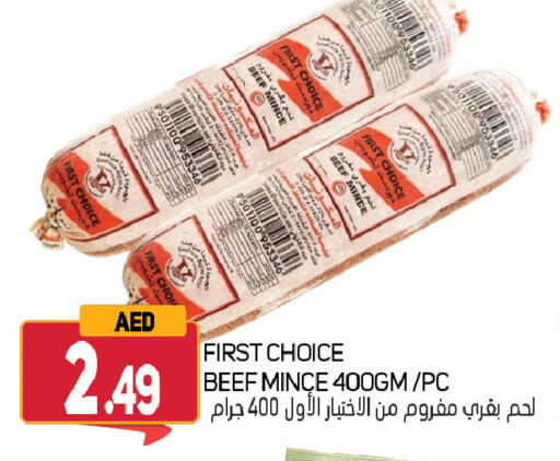 available at سوق المبارك هايبرماركت in الإمارات العربية المتحدة , الامارات - الشارقة / عجمان