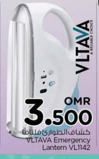 available at Nesto Hyper Market   in Oman - Muscat