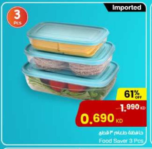 available at مركز سلطان in الكويت - محافظة الجهراء