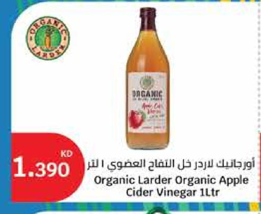 خل available at سيتي هايبرماركت in الكويت - محافظة الجهراء