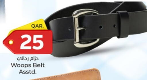 available at Paris Hypermarket in Qatar - Doha
