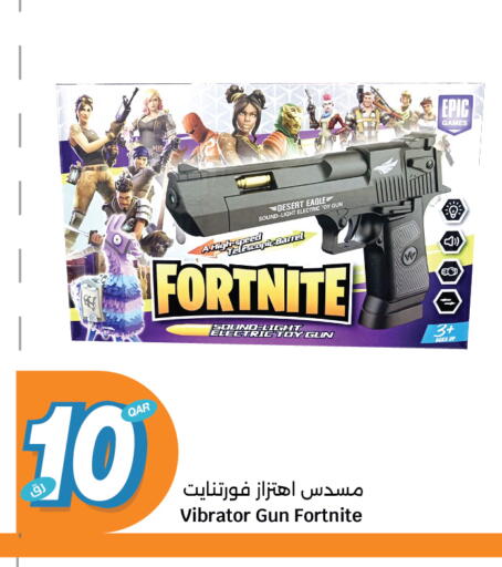 available at City Hypermarket in Qatar - Umm Salal