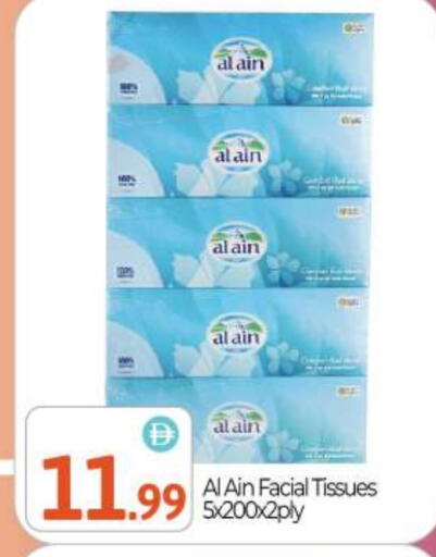 available at BIGmart in UAE - Abu Dhabi